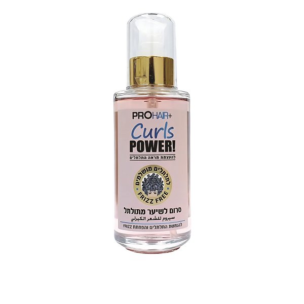PRO HAIR+ סרום לשיער מתולתל 125 מ"ל